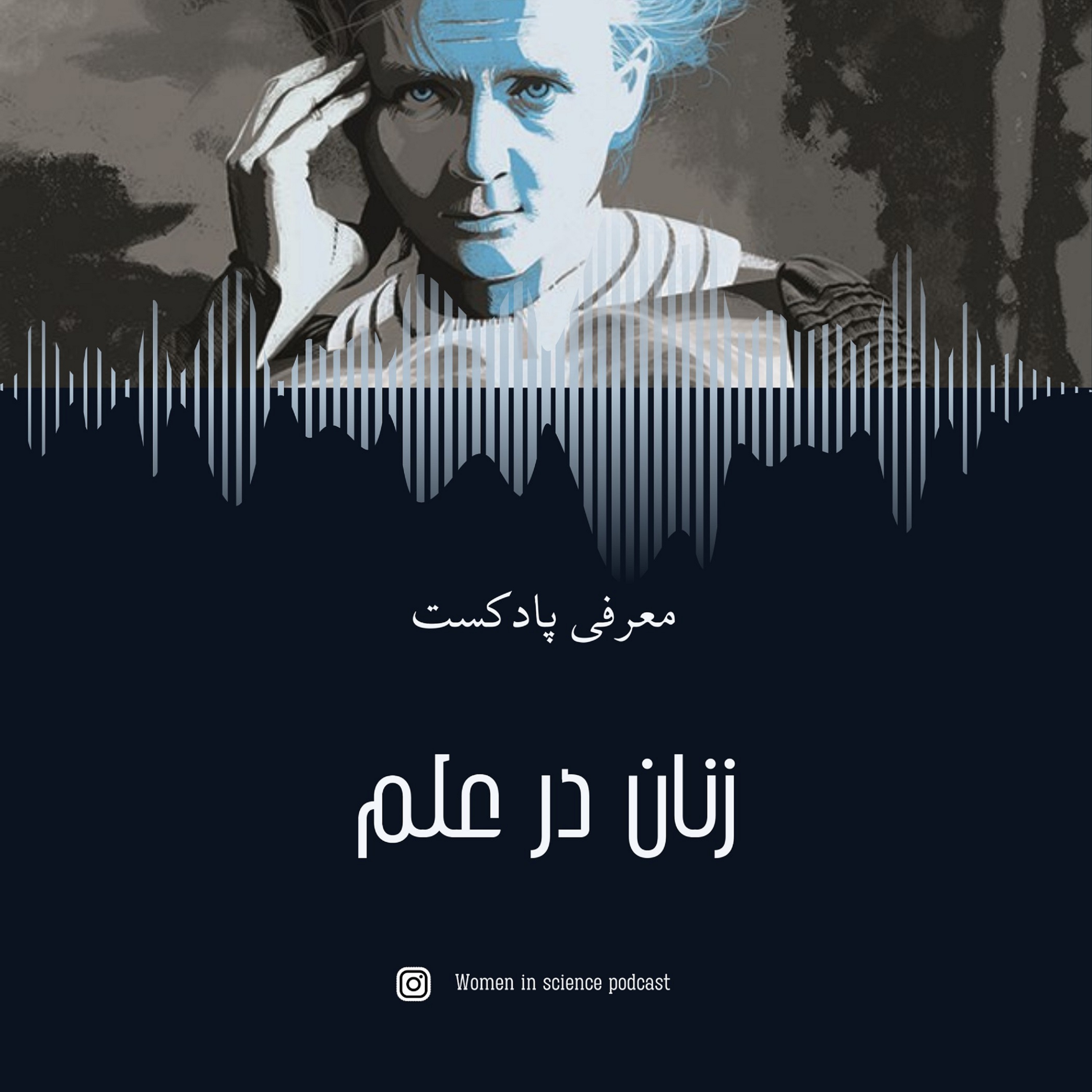 کاور اپیزود ۰